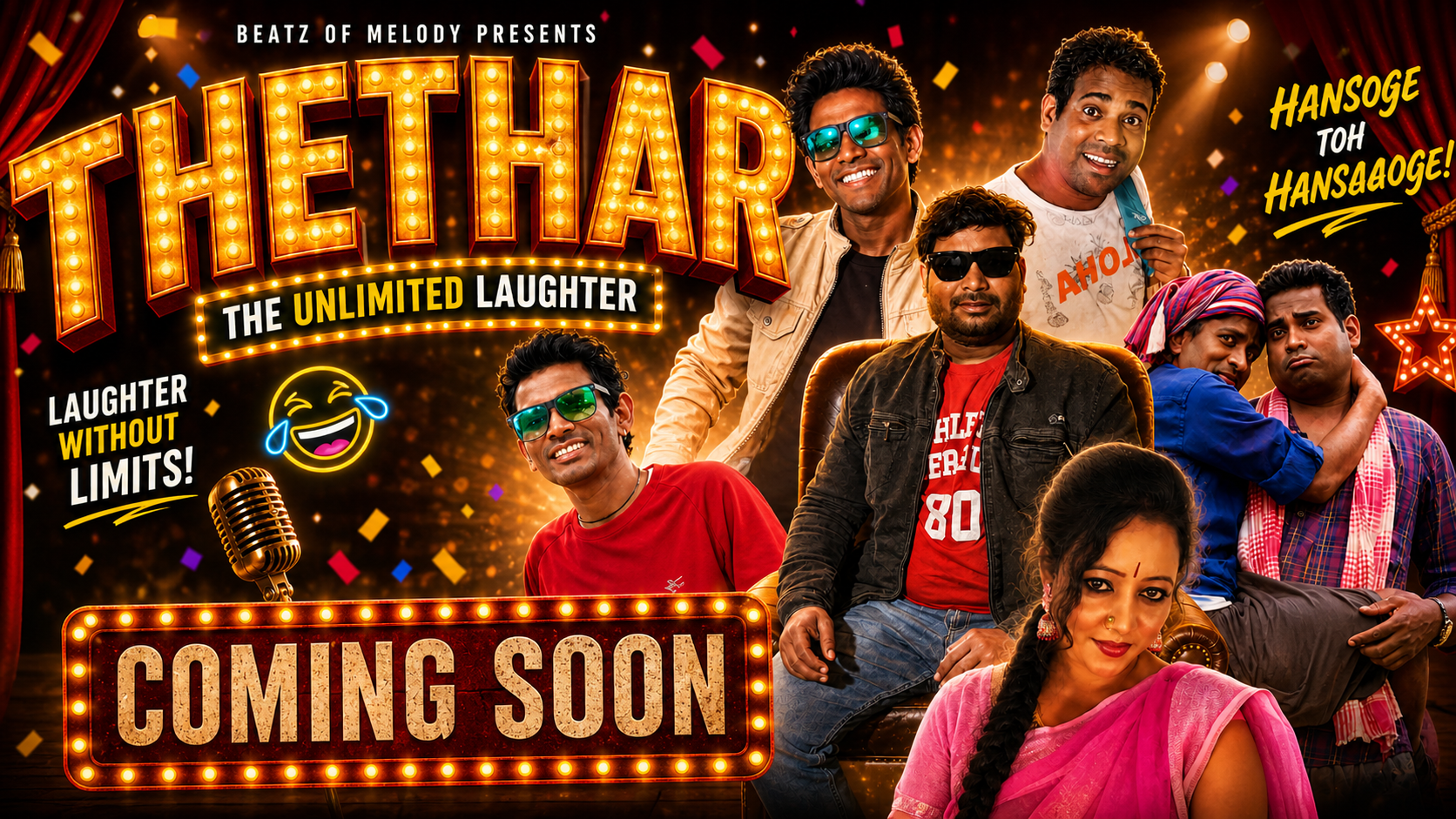 THETHAR